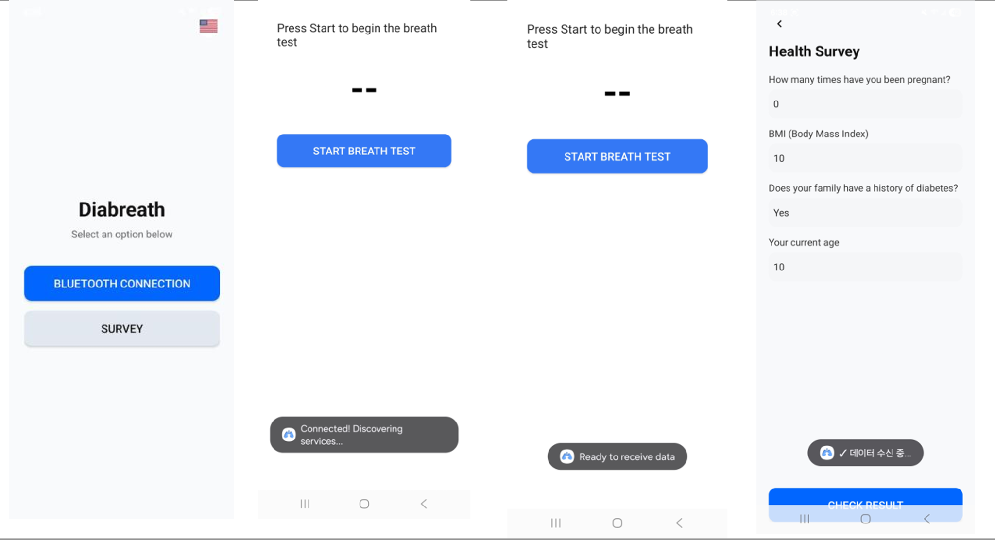 DiaBreath Android application interface